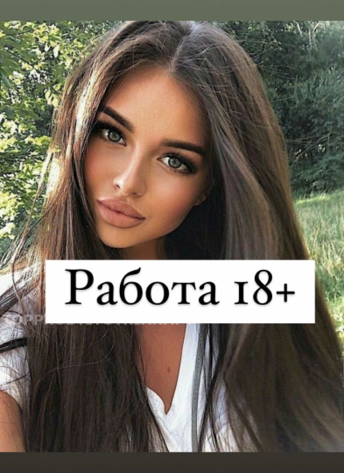 проститутка проститутка РАБОТА 18 Анапа +7 (952) ***-7936